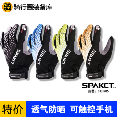 Gants de cycliste mixte SPAKCT - Ref 2254896