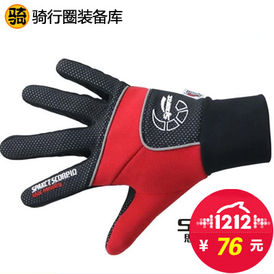 Gants de cycliste mixte SPAKCT - Ref 2254905