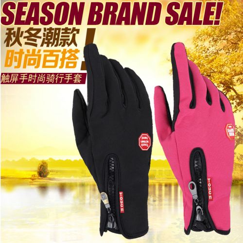 Gants de cycliste mixte LOTURE - Ref 2255028