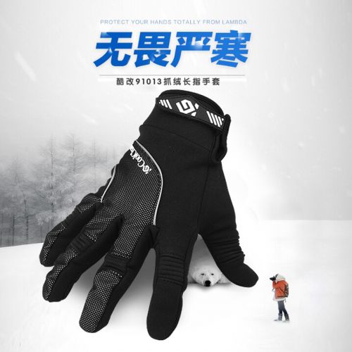 Gants de cycliste mixte COOLCHANGE - Ref 2255115