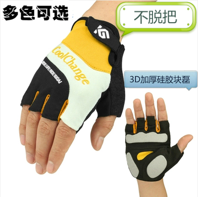 Gants de cycliste mixte COOLCHANGE - Ref 2255116