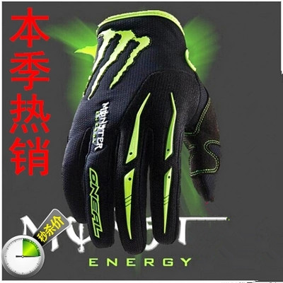 Gants de cycliste - Ref 2255238