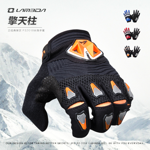 Gants de cycliste homme LAMBDA - Ref 2255251