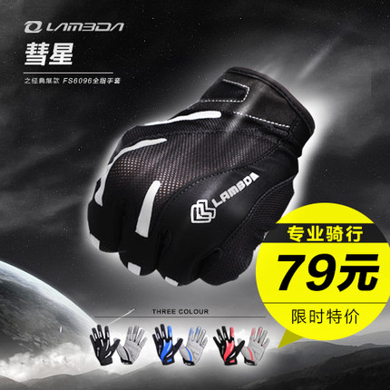 Gants de cycliste mixte LAMBDA - Ref 2255252