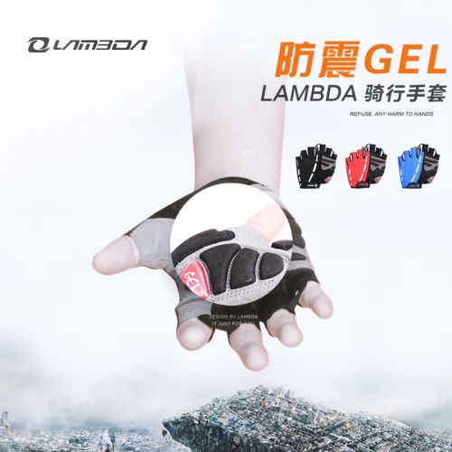 Gants de cycliste mixte LAMBDA - Ref 2255254