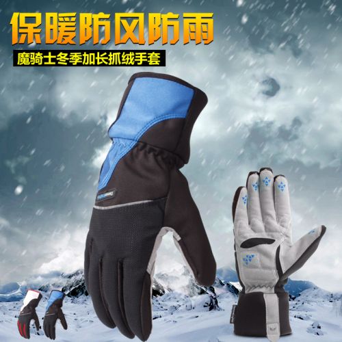 Gants de cycliste - Ref 2255278