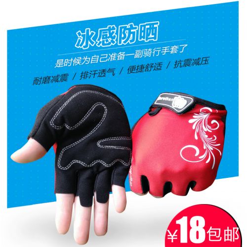 Gants de cycliste mixte - Ref 2255297