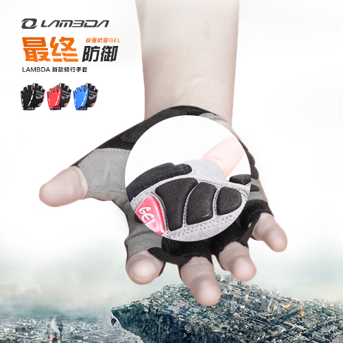 Gants de cycliste mixte LAMBDA - Ref 2255382