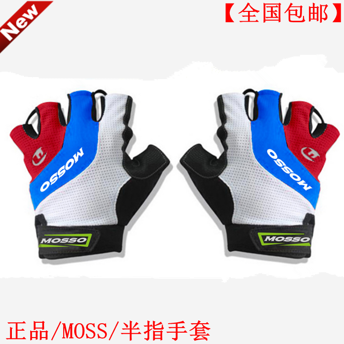 Gants de cycliste mixte MOSSO - Ref 2255384