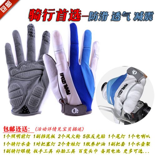 Gants de cycliste mixte - Ref 2255397