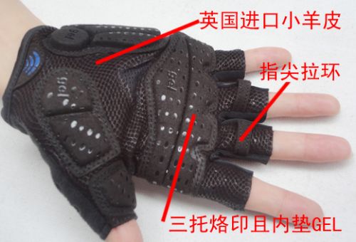 Gants de cycliste homme - Ref 2255446