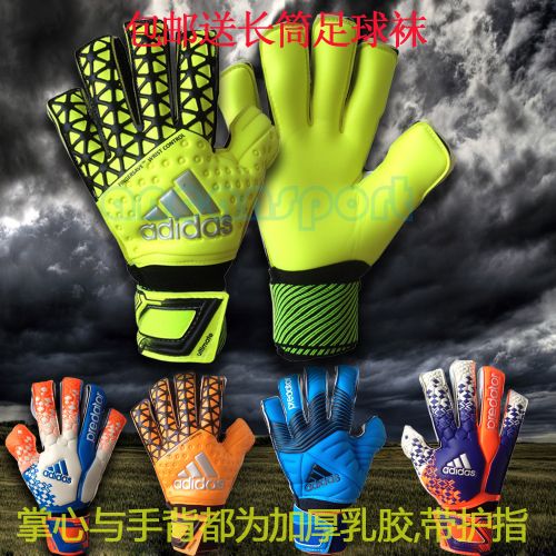 Gants de foot pour homme ANCAN - Ref 2589664