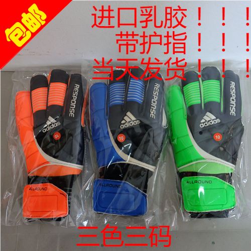 Gants de foot - Ref 2589700