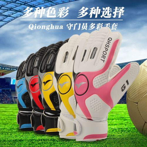 Gants de foot pour homme - Ref 2589738