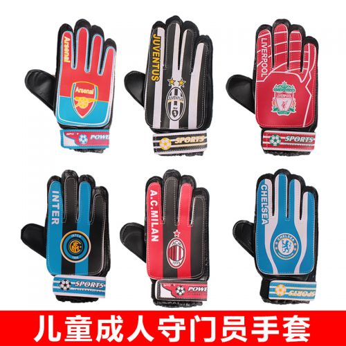 Gants de foot pour homme - Ref 2589771