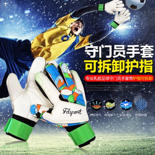 Gants de foot - Ref 2589792