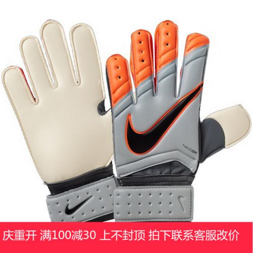 Gants de foot pour homme - Ref 2589900