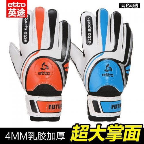 Gants de foot - Ref 2589965