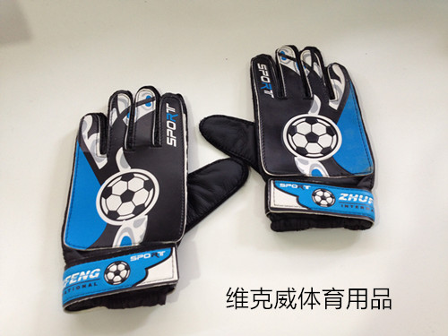 Gants de foot pour homme - Ref 2589974