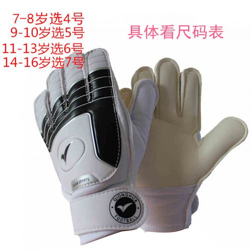 Gants de foot - Ref 2589992