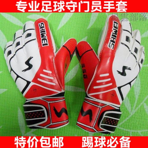 Gants de foot pour homme - Ref 2590018