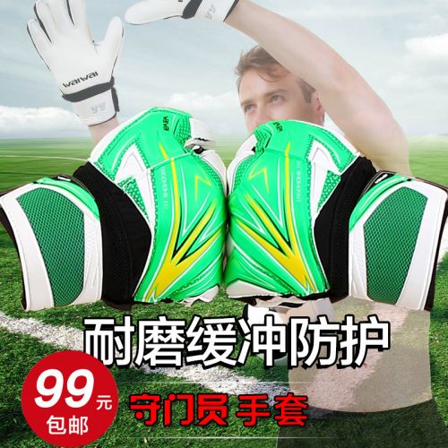 Gants de foot pour homme - Ref 2590117