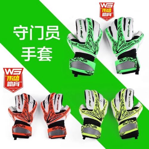 Gants de foot - Ref 2590189