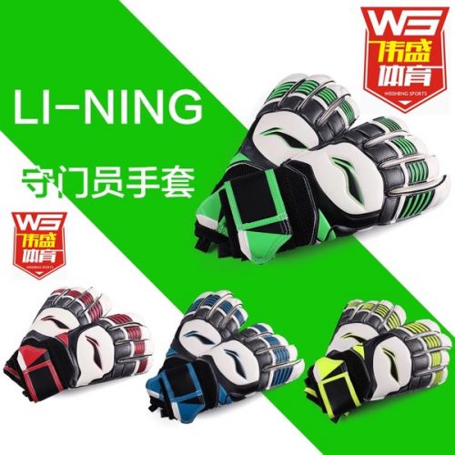 Gants de foot - Ref 2590190