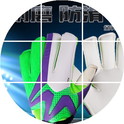 Gants de foot pour homme AILSPORTS - Ref 2590297