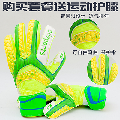 Gants de foot pour homme AILSPORTS - Ref 2590317