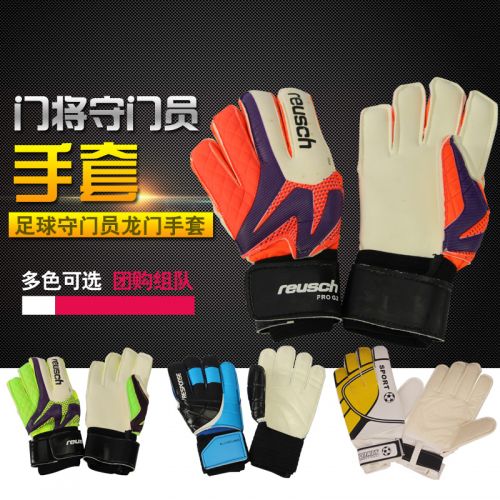 Gants de foot - Ref 2590342
