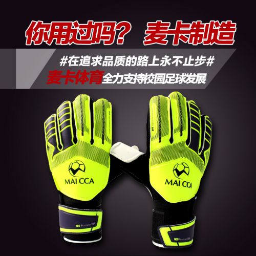 Gants de foot pour homme - Ref 2590435