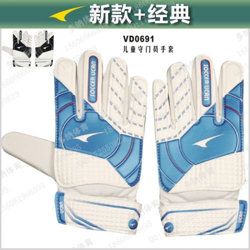 Gants de foot pour enfant - Ref 2590446