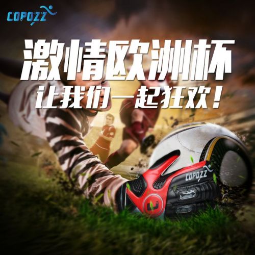 Gants de foot - Ref 2590478