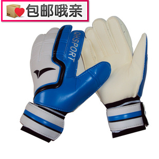 Gants de foot - Ref 2590535