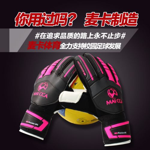 Gants de foot - Ref 2590542