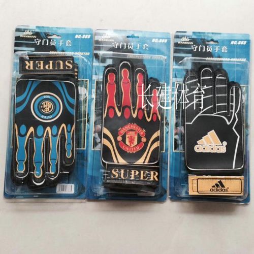 Gants de foot - Ref 2590543