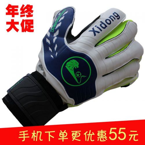Gants de foot - Ref 2590591
