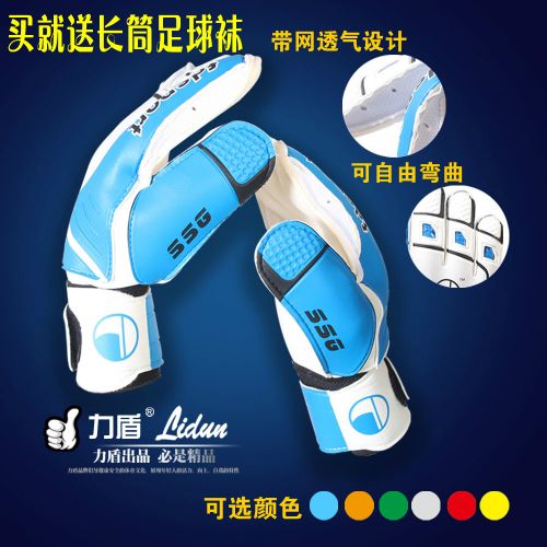 Gants de foot - Ref 2590636