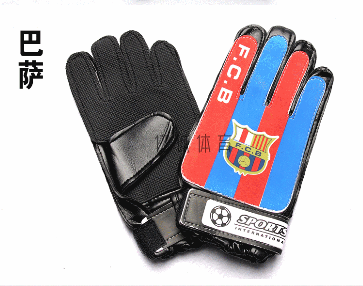 Gants de foot pour enfant - Ref 2590637