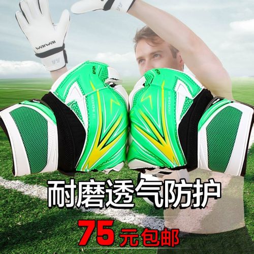 Gants de foot pour homme - Ref 2590685