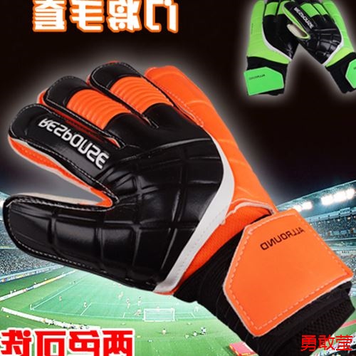 Gants de foot pour homme AILSPORTS - Ref 2590764