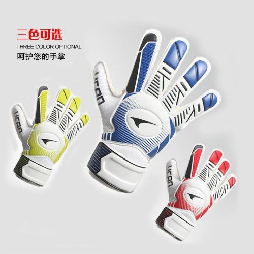 Gants de foot pour homme UCAN - Ref 2590771