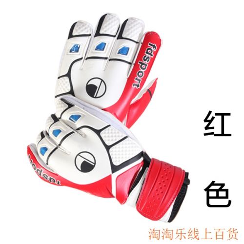 Gants de foot - Ref 2590785