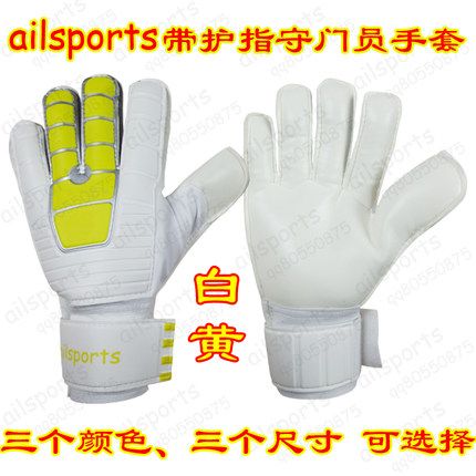 Gants de foot pour homme AILSPORTS - Ref 2590927