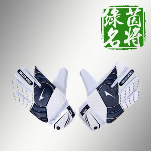 Gants de foot pour enfant UCAN - Ref 2591049