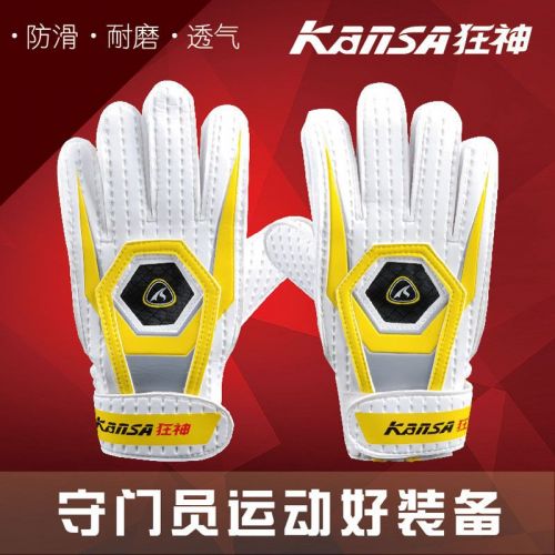 Gants de foot pour homme - Ref 2591059