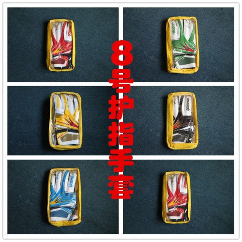 Gants de foot pour homme - Ref 2591088
