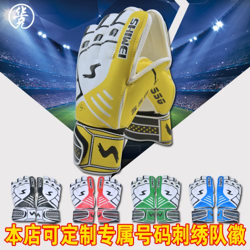 Gants de foot pour homme - Ref 2591094