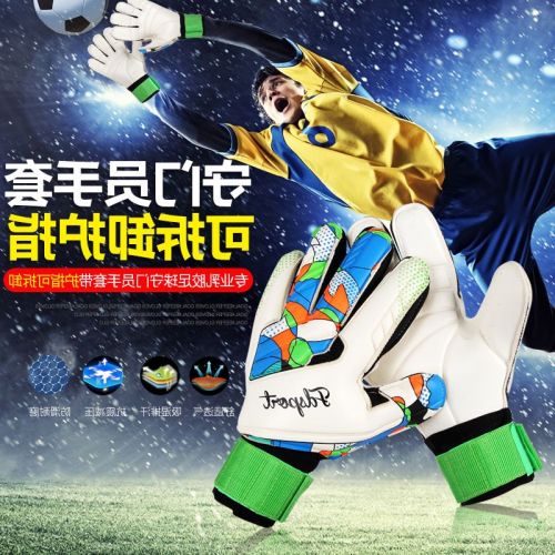 Gants de foot - Ref 2591156